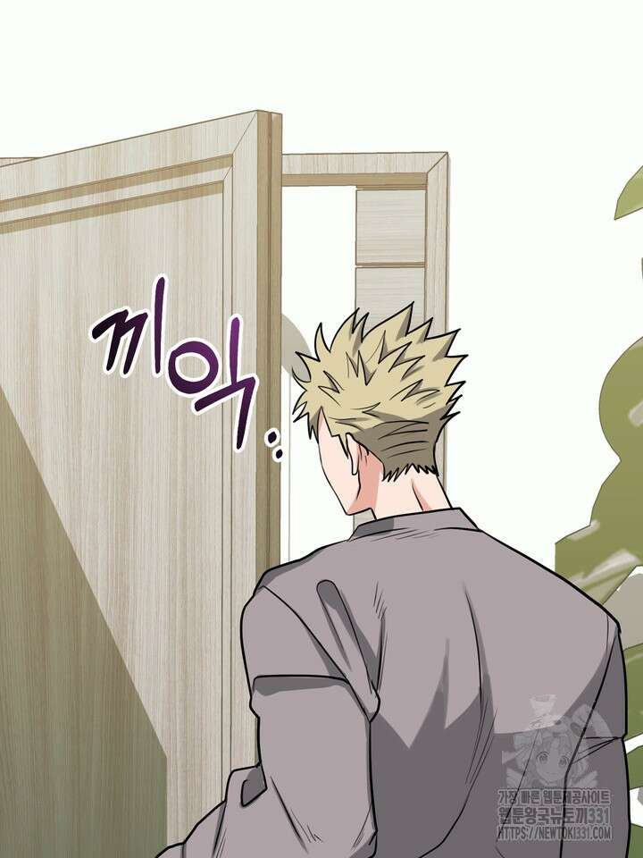 성악설을 믿나요? 19화 30