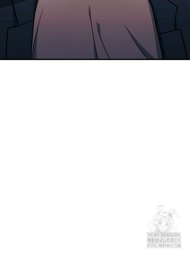 성악설을 믿나요? 19화 73