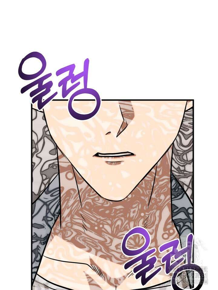 성악설을 믿나요? 19화 90