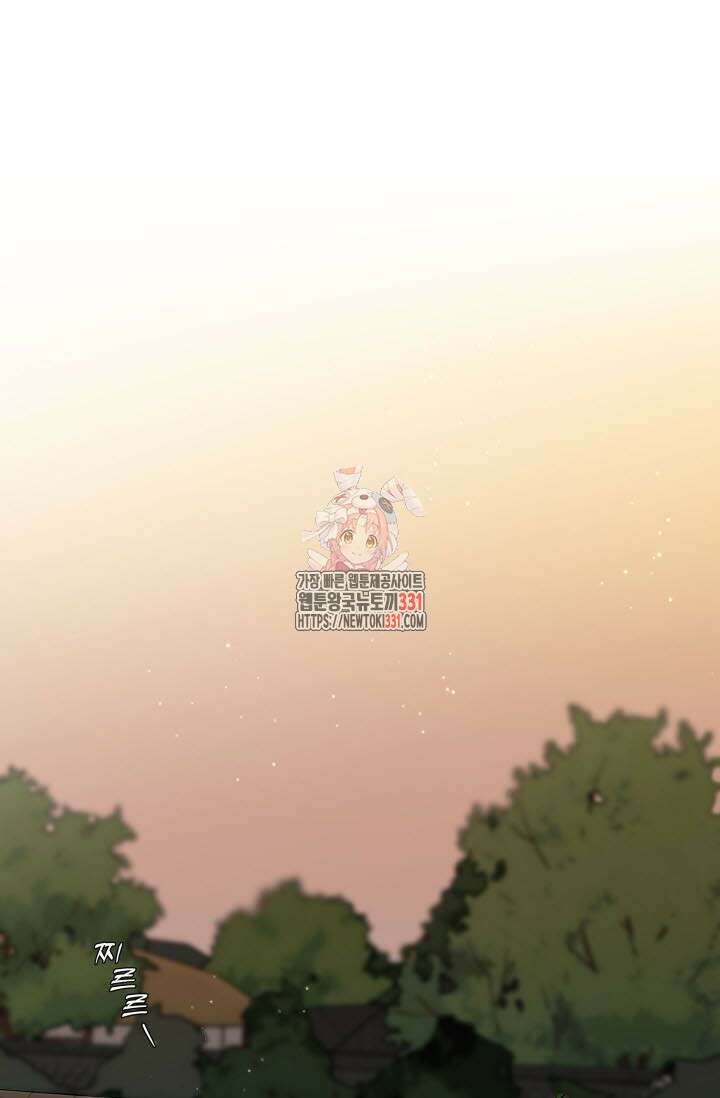 월영(BL) 21화 1