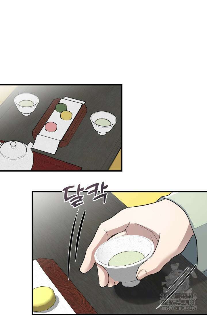 월영(BL) 21화 22
