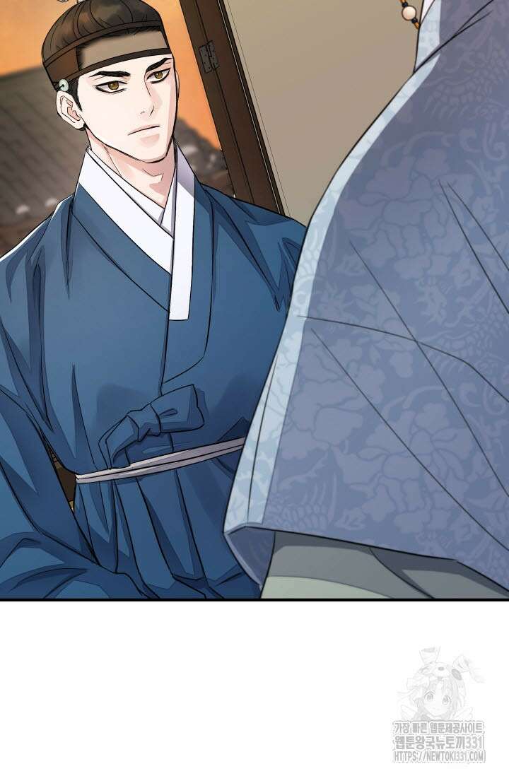 월영(BL) 21화 24