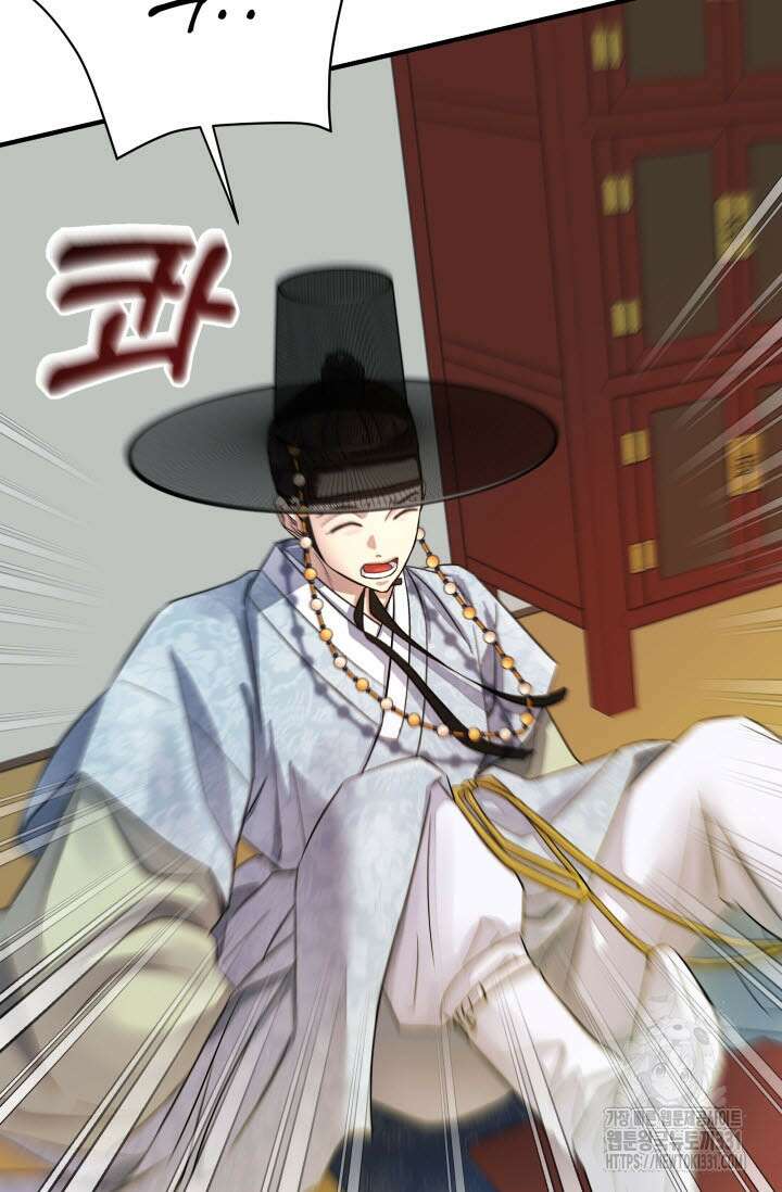 월영(BL) 21화 47