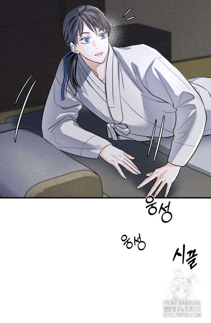 월영(BL) 21화 70