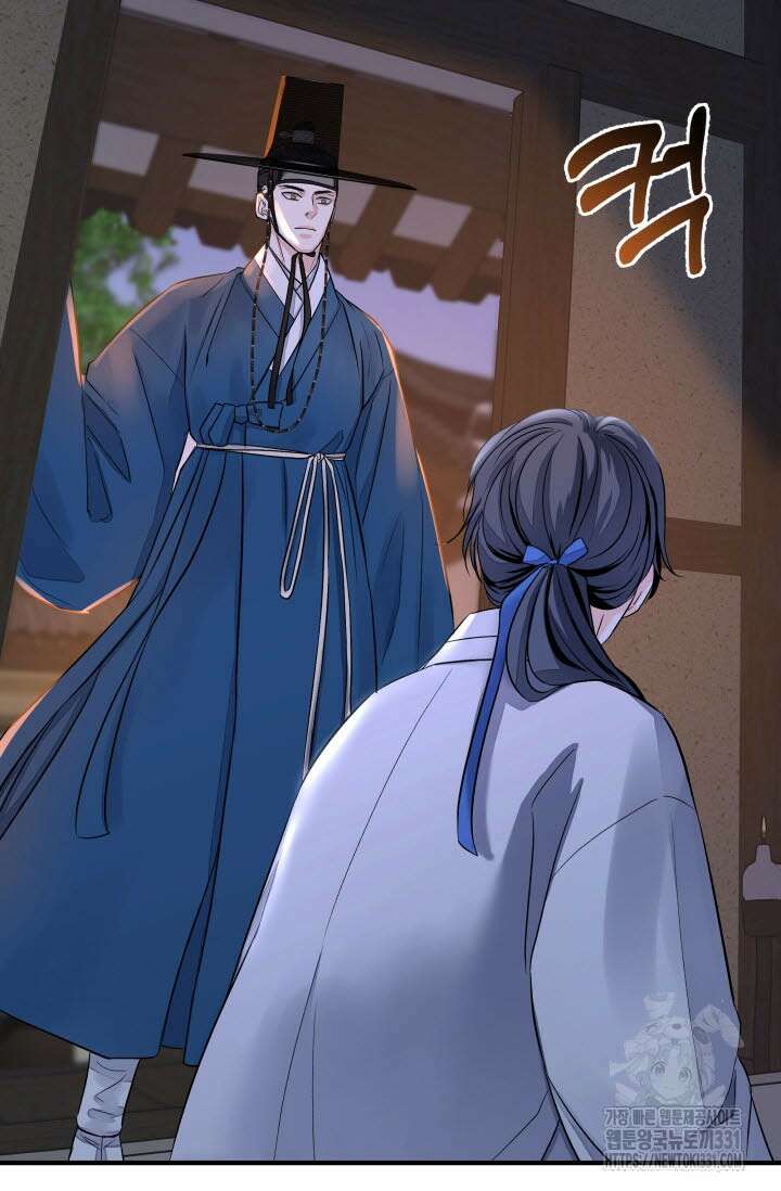 월영(BL) 21화 76