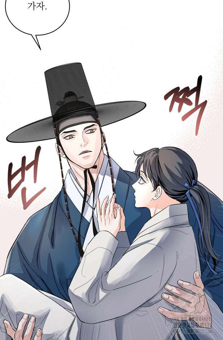 월영(BL) 21화 79