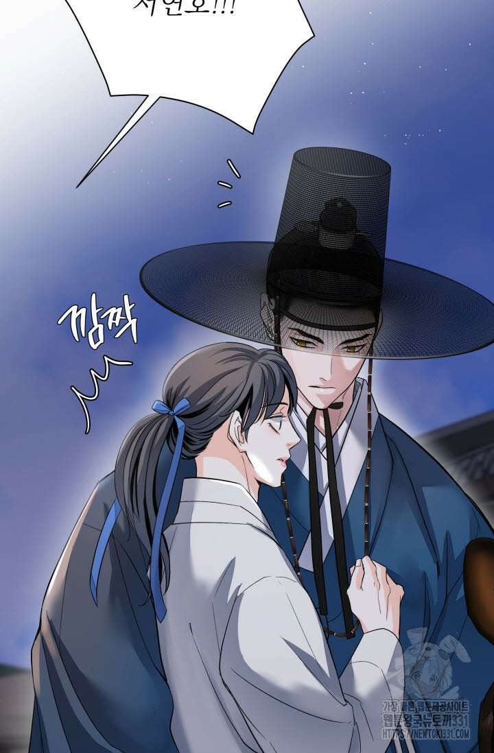 월영(BL) 21화 82