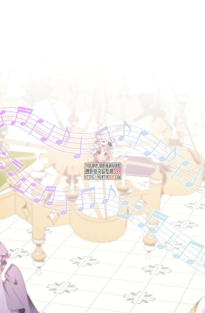 레이디는 싫습니다 21화 1