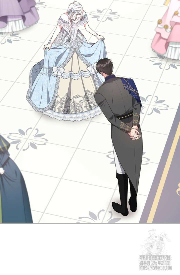 레이디는 싫습니다 21화 2