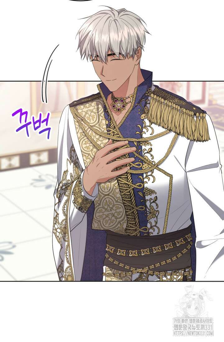 레이디는 싫습니다 21화 6