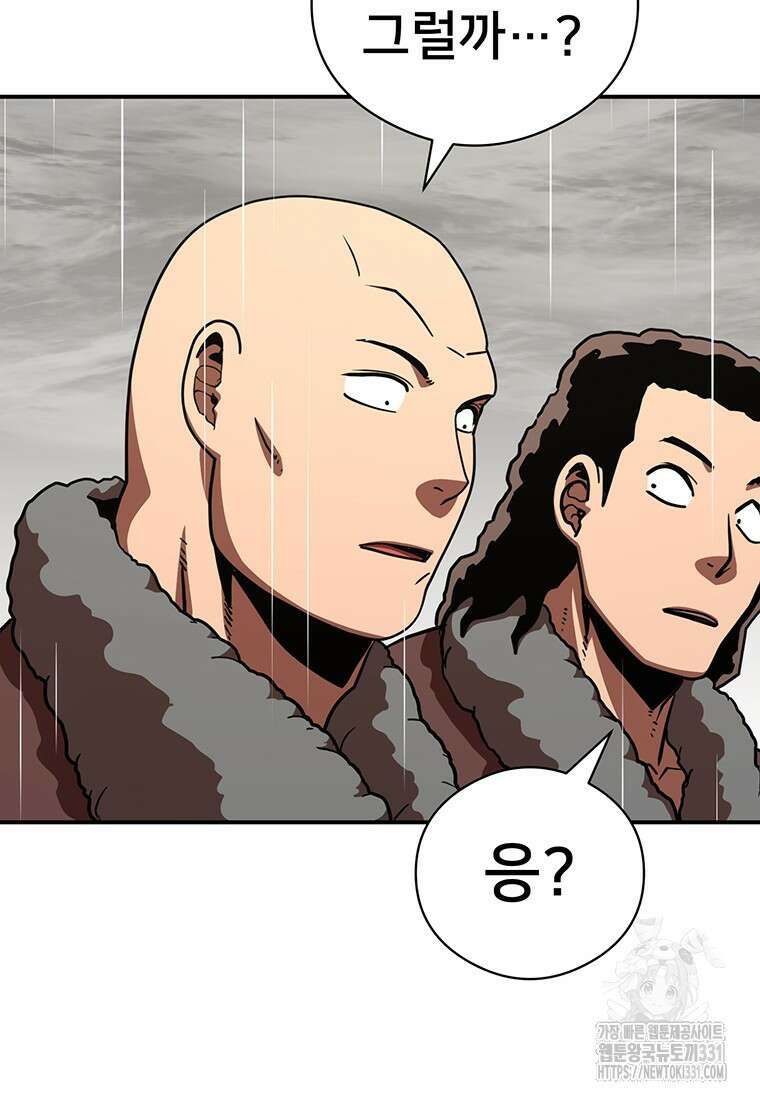 시간여행자 65화 9