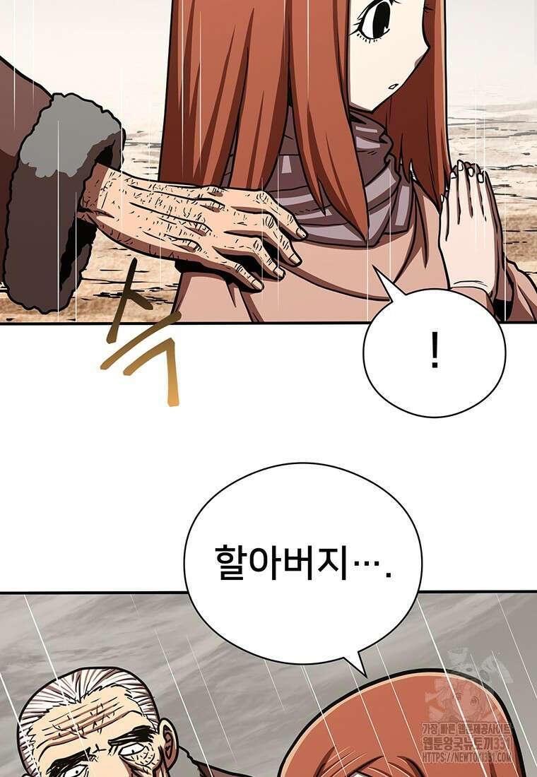 시간여행자 65화 16