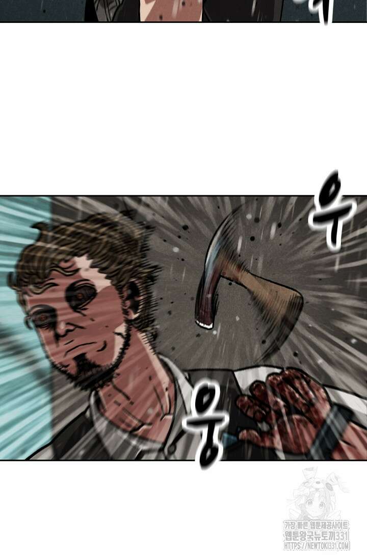 465일 17화 11