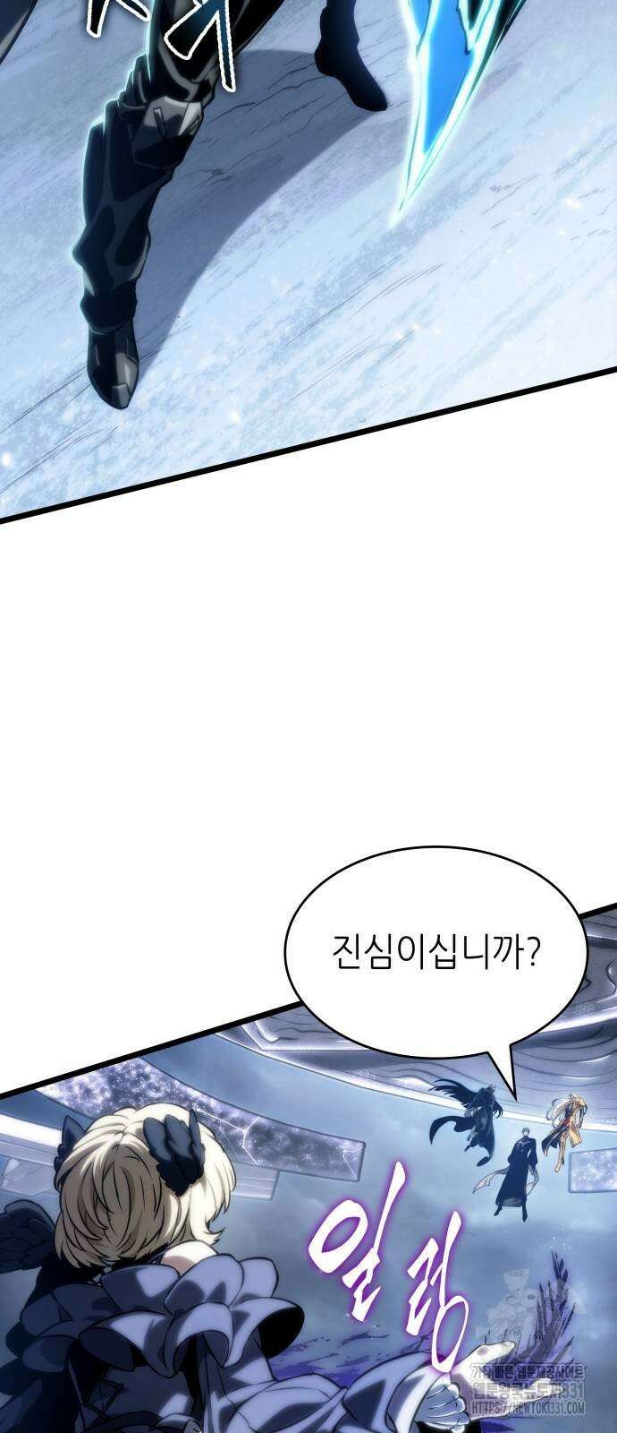 멸망 이후의 세계 121화 10