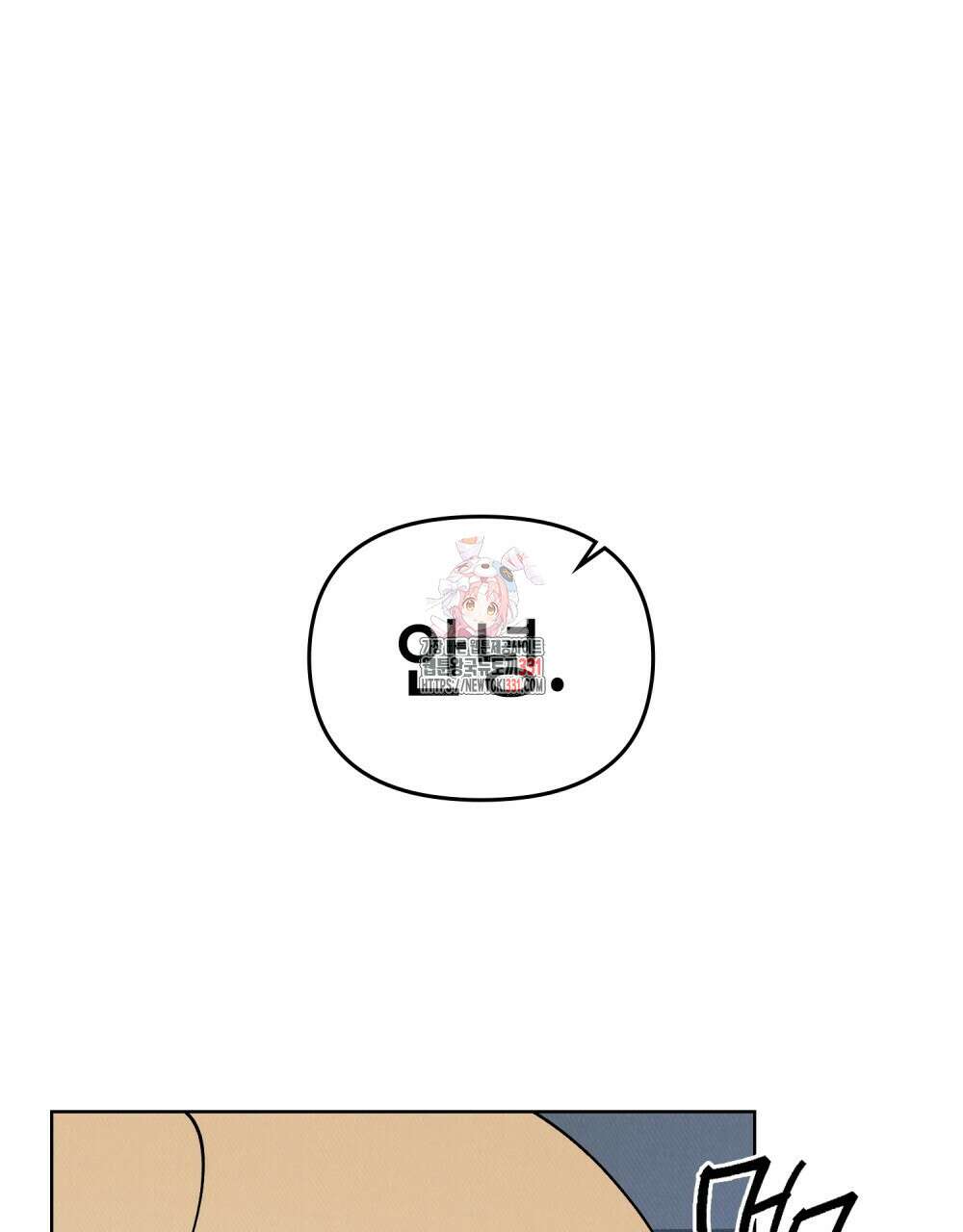 키스 대신 7초 22화 1