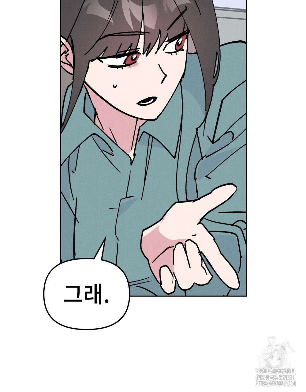 키스 대신 7초 22화 10