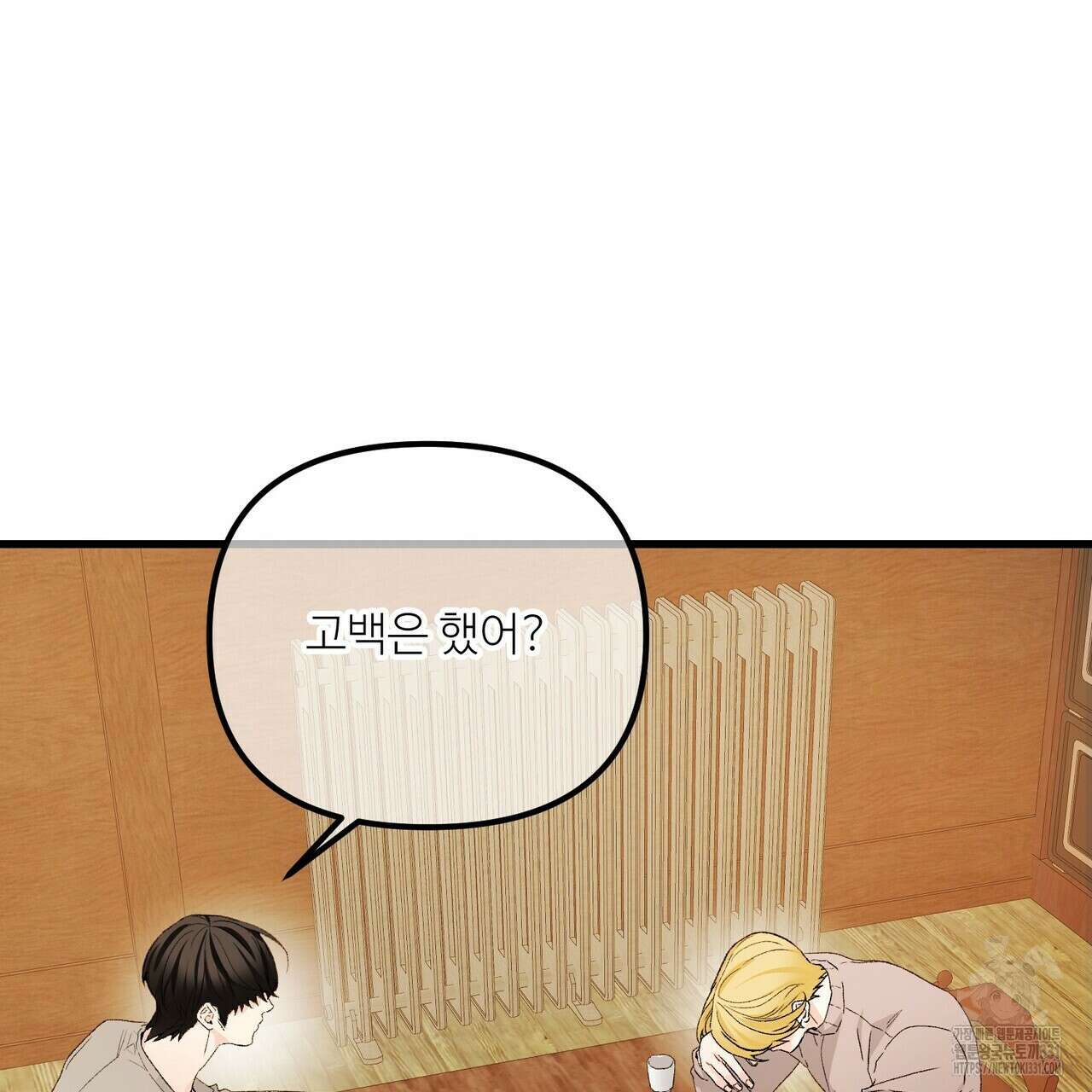 무향의 궤적 외전4화 6