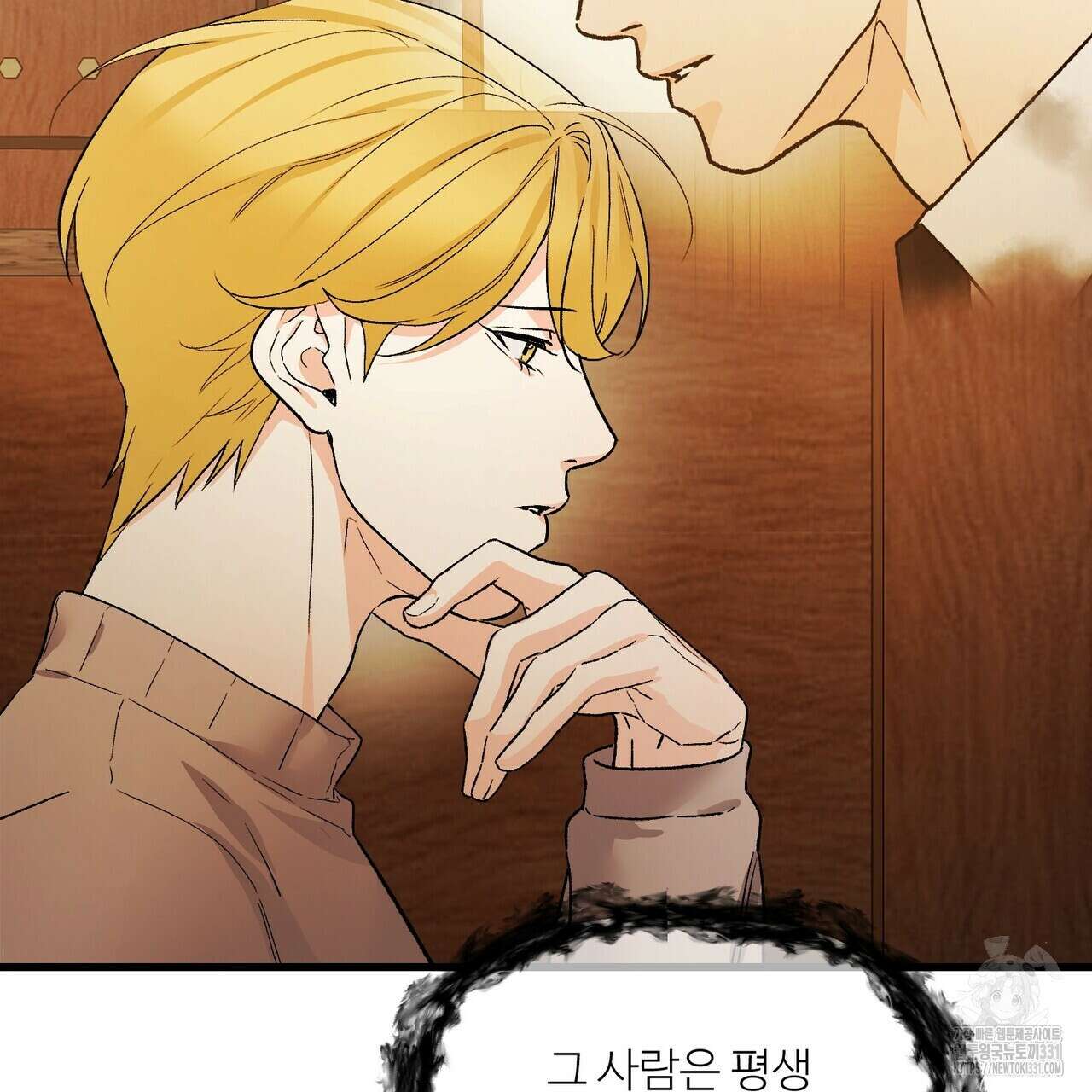 무향의 궤적 외전4화 10