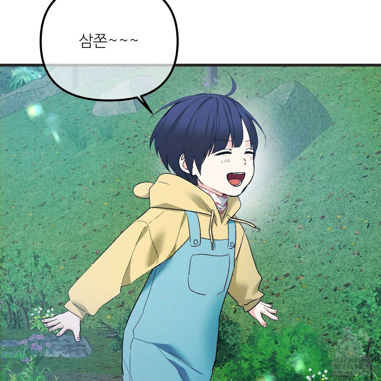 무향의 궤적 외전4화 22