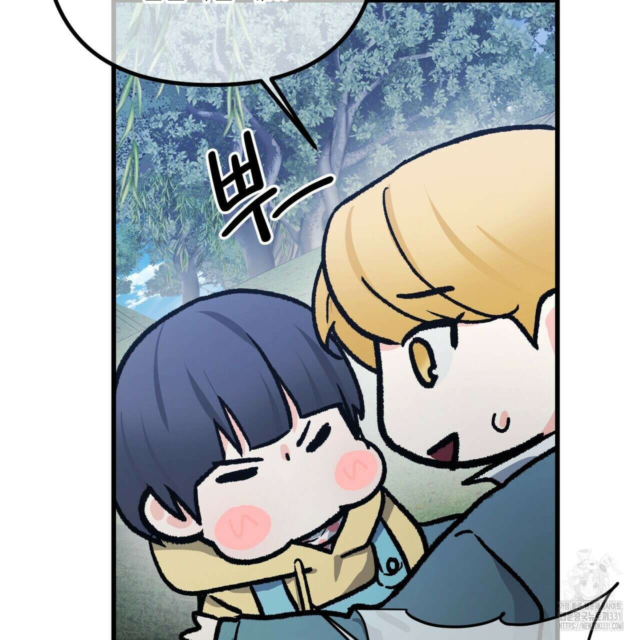 무향의 궤적 외전4화 30