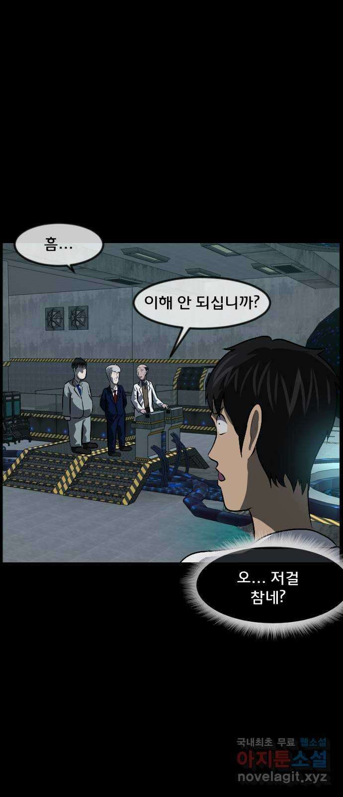 원주민 공포만화 347화 멸망을 피하는 방법 (上) 11