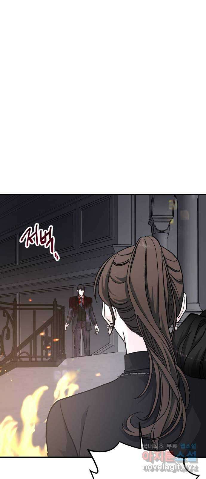 포 더 퀸덤 41화 여왕의 시험 (5) 2