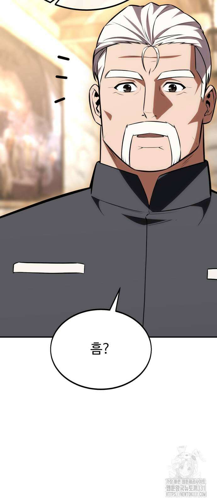 아카데미 플레이어를 죽였다 27화 12