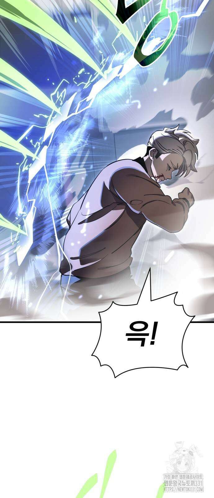 염라강림 28화 21