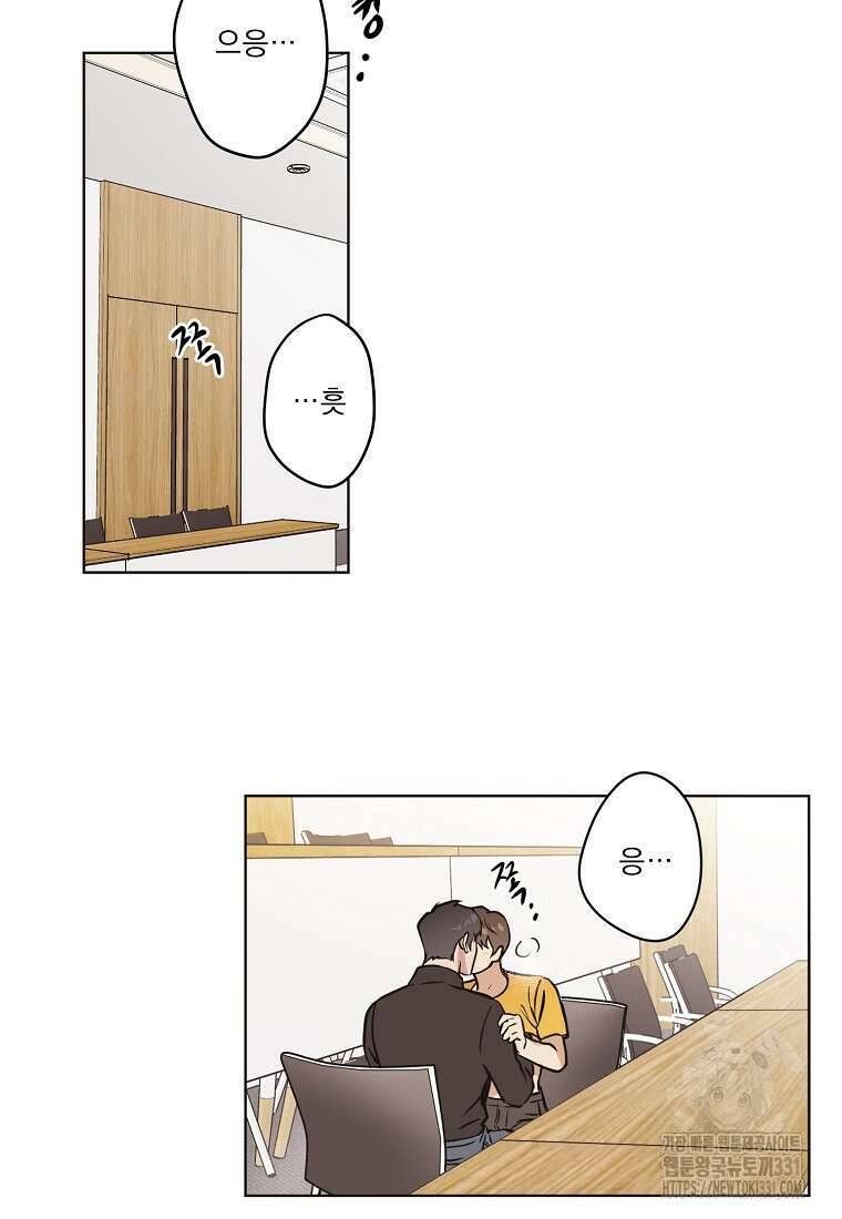 드림사인 13화 2
