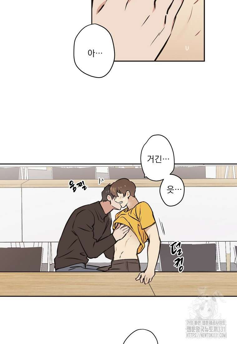 드림사인 13화 4