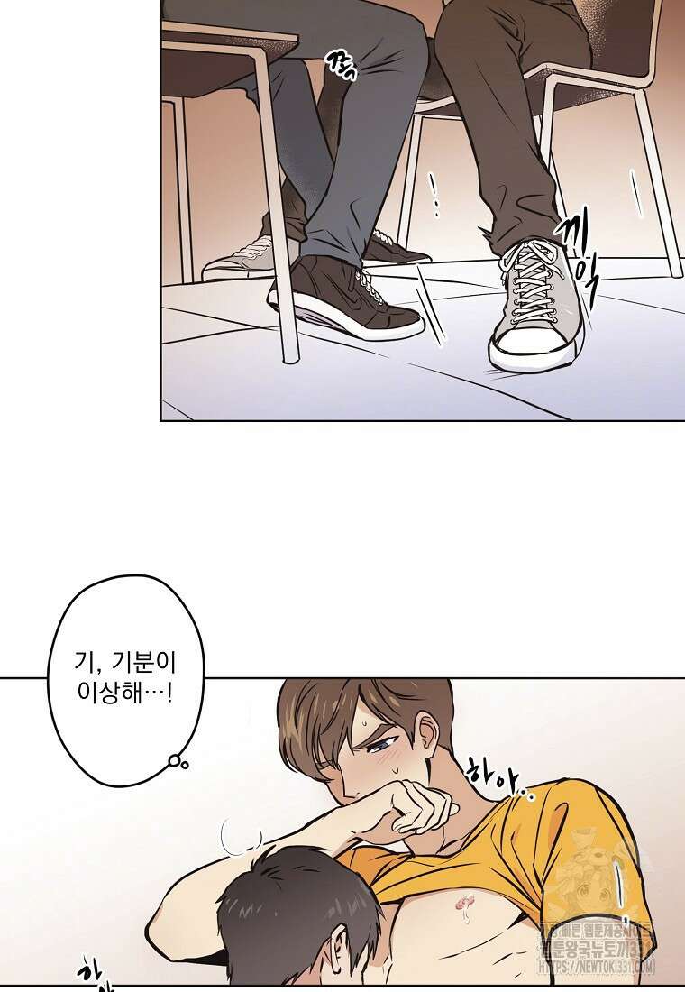 드림사인 13화 8