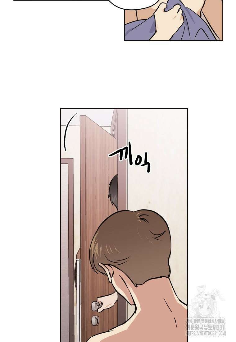 드림사인 20화 6
