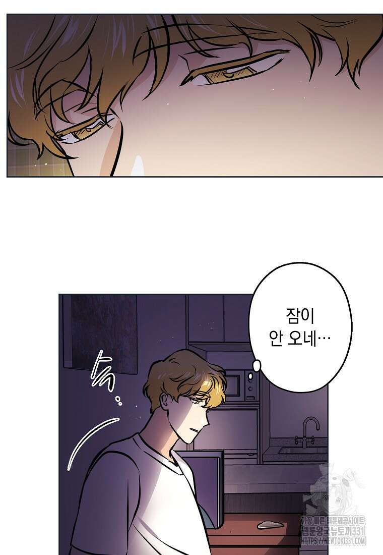 드림사인 27화 4