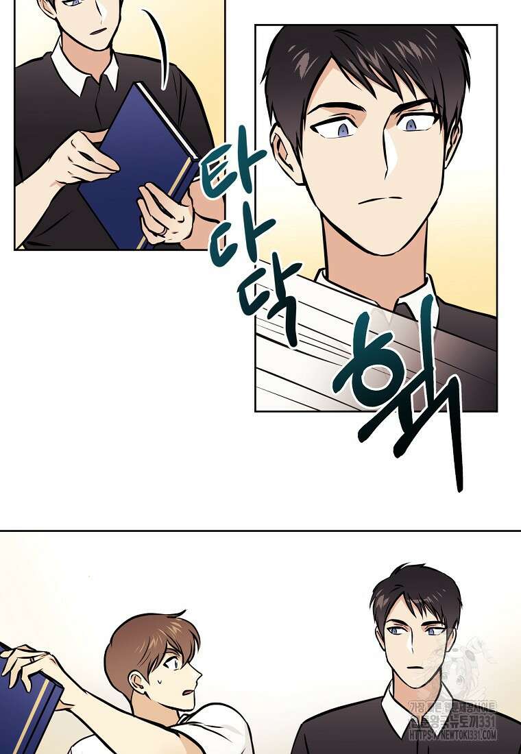 드림사인 37화 2