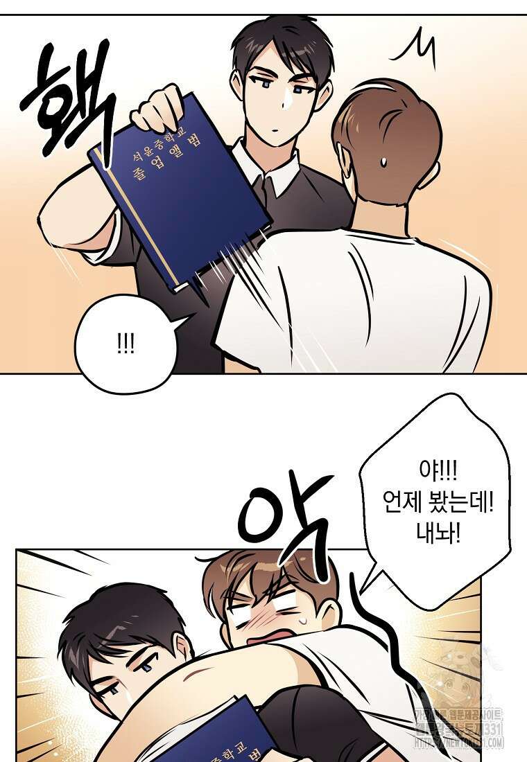 드림사인 37화 7