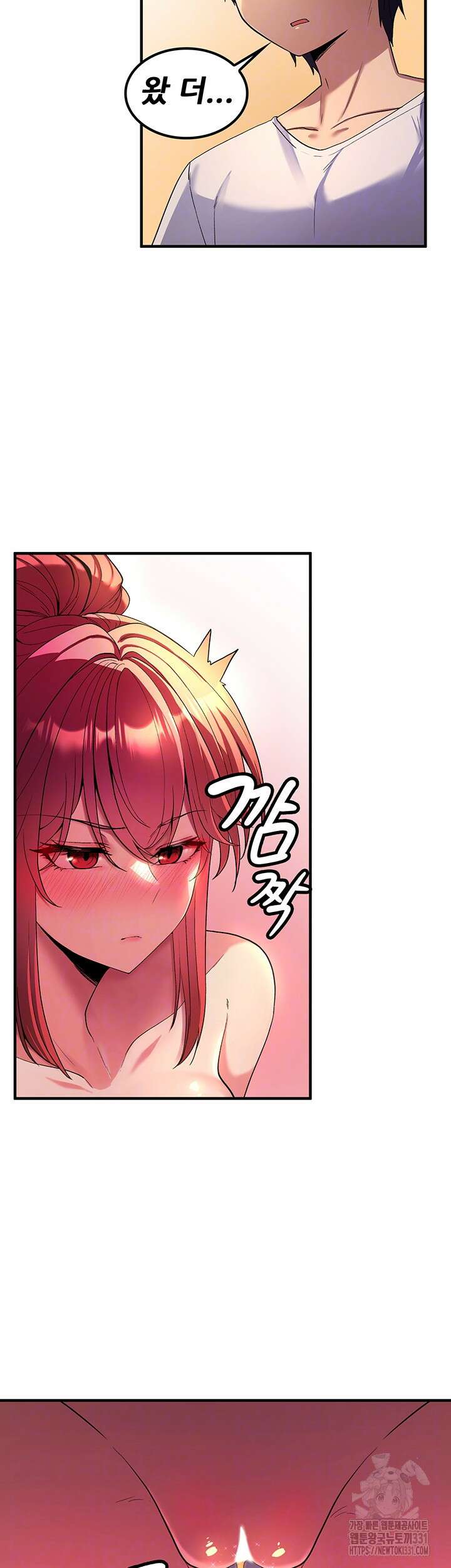 세계수를 따먹다 48화 6