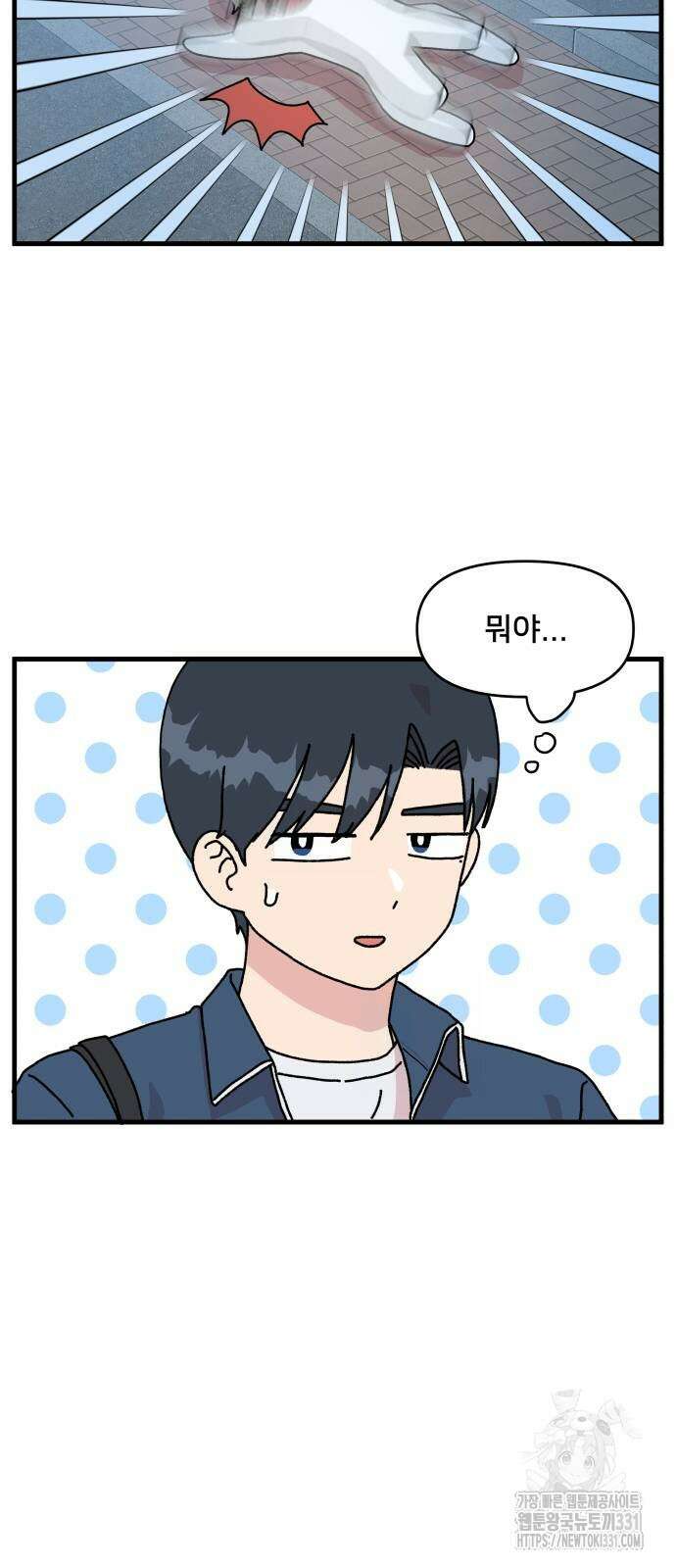 헬스x로맨스 6화 10