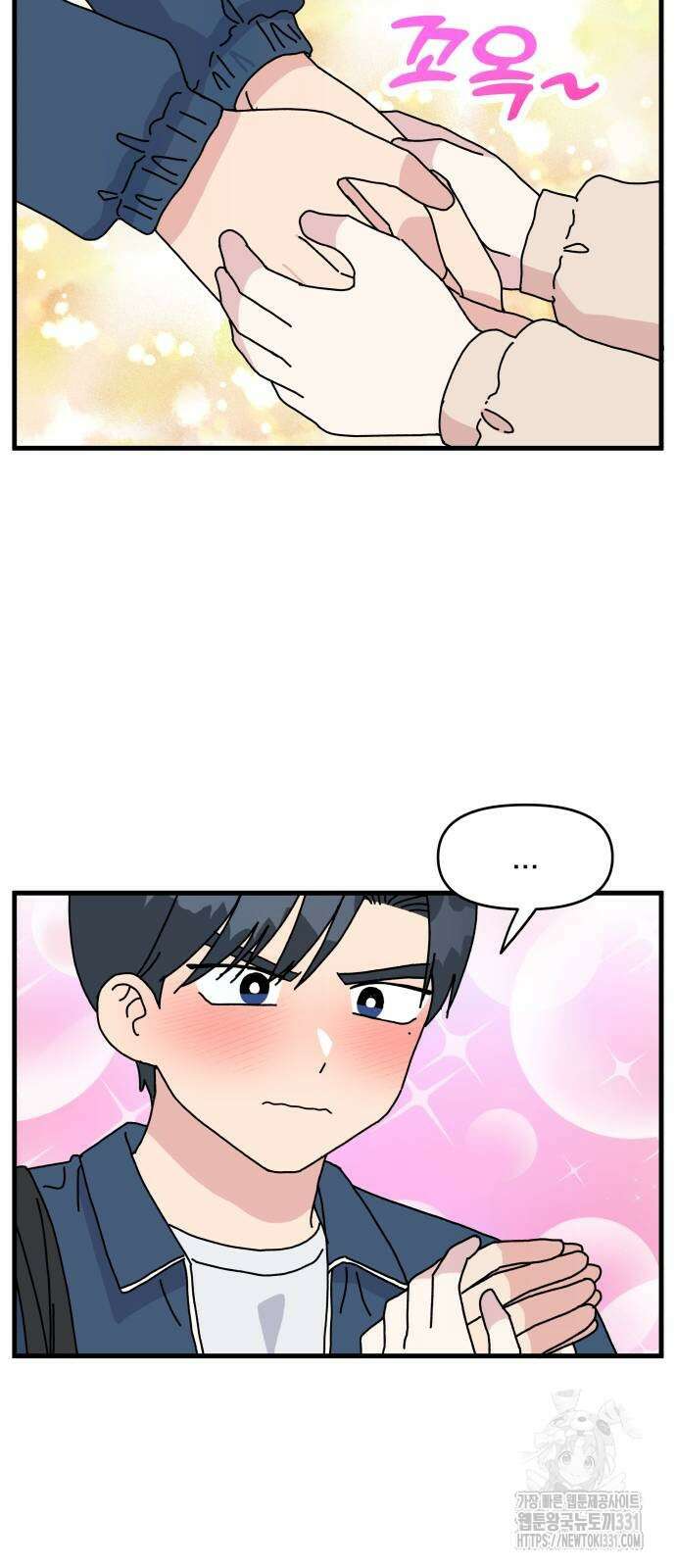 헬스x로맨스 6화 38