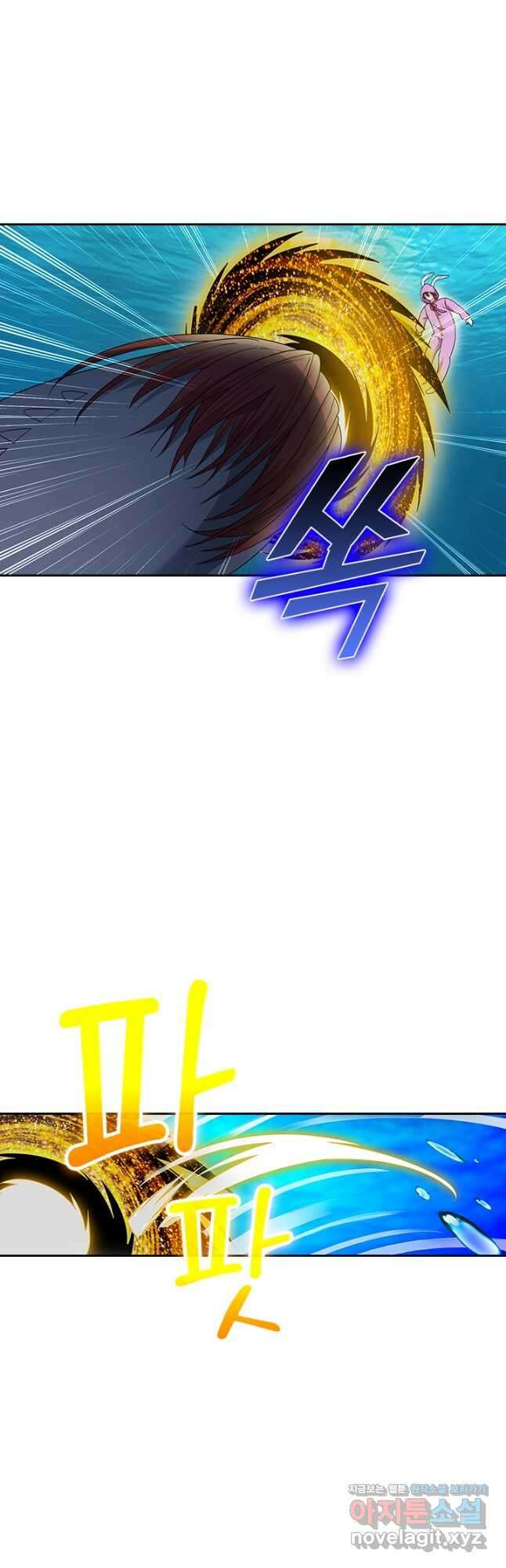 수상한 단톡방 358화 6