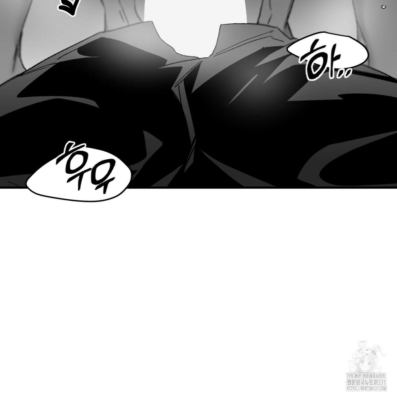 노 리즌 31화 7