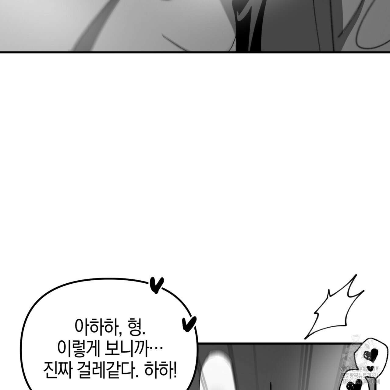 노 리즌 31화 10