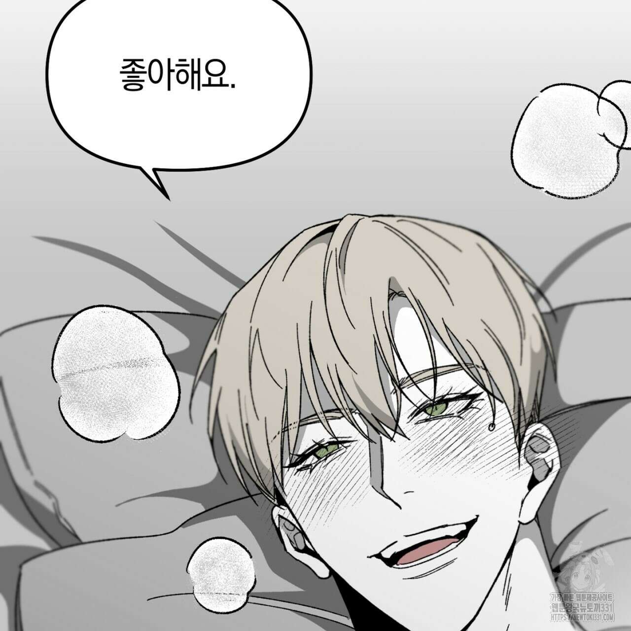 노 리즌 31화 23