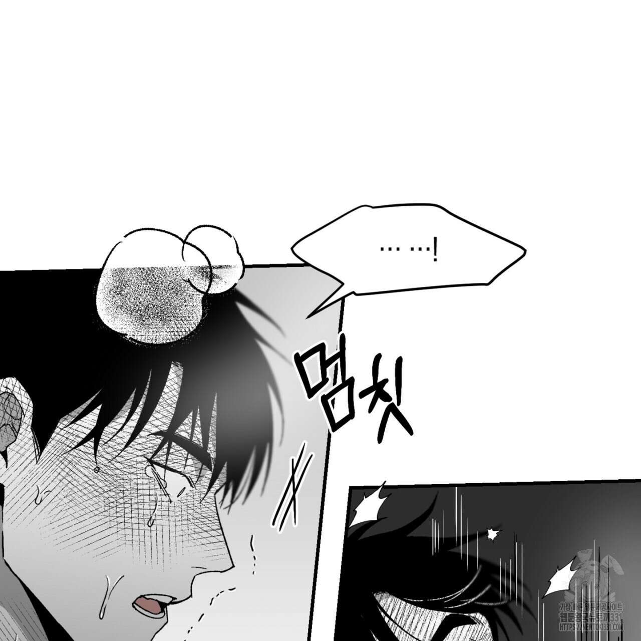 노 리즌 31화 26
