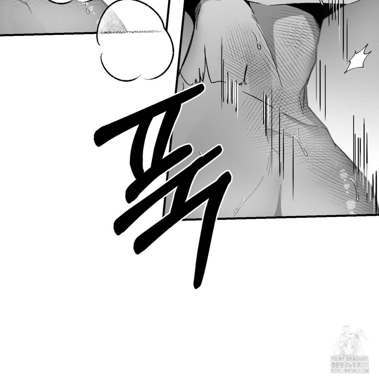 노 리즌 31화 28