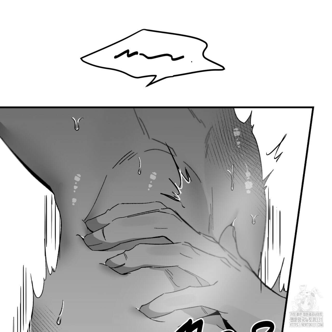 노 리즌 31화 29