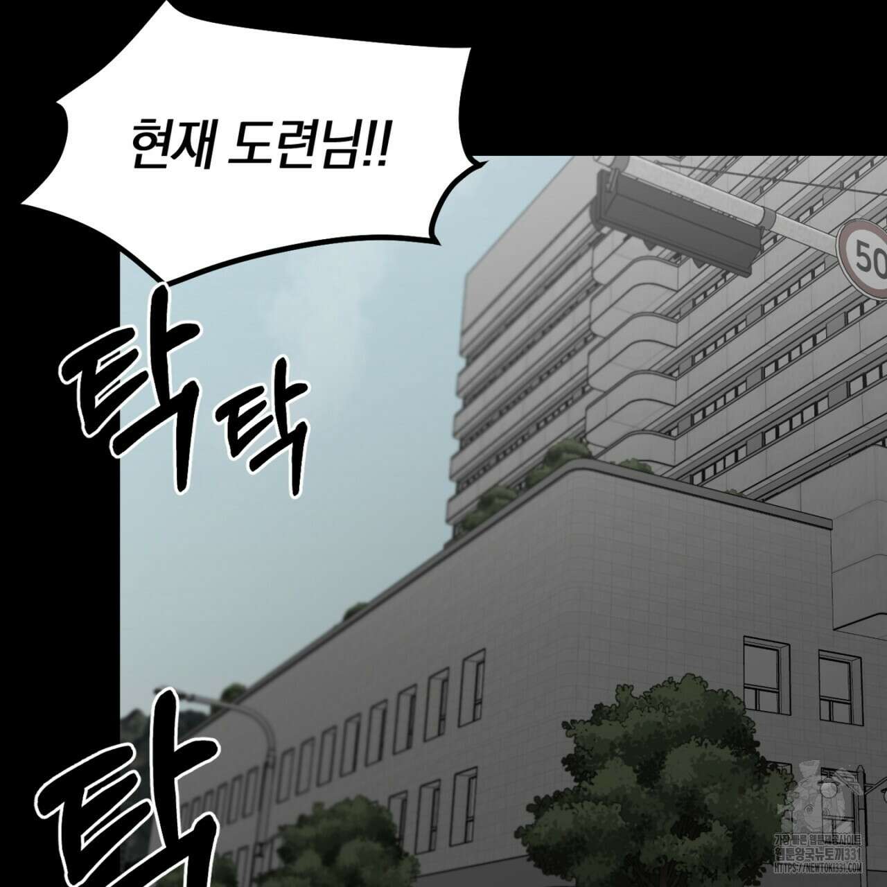 노 리즌 37화 4