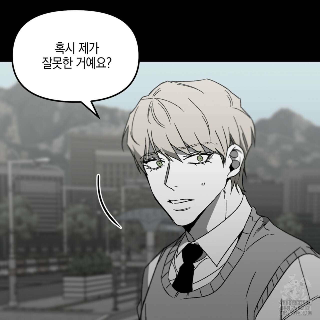 노 리즌 37화 11