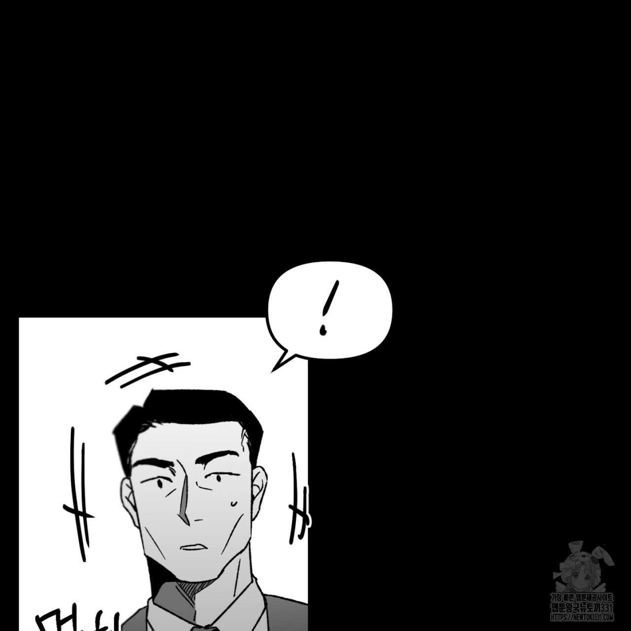 노 리즌 37화 13