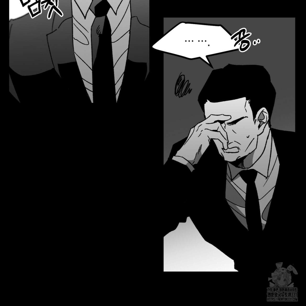 노 리즌 37화 14