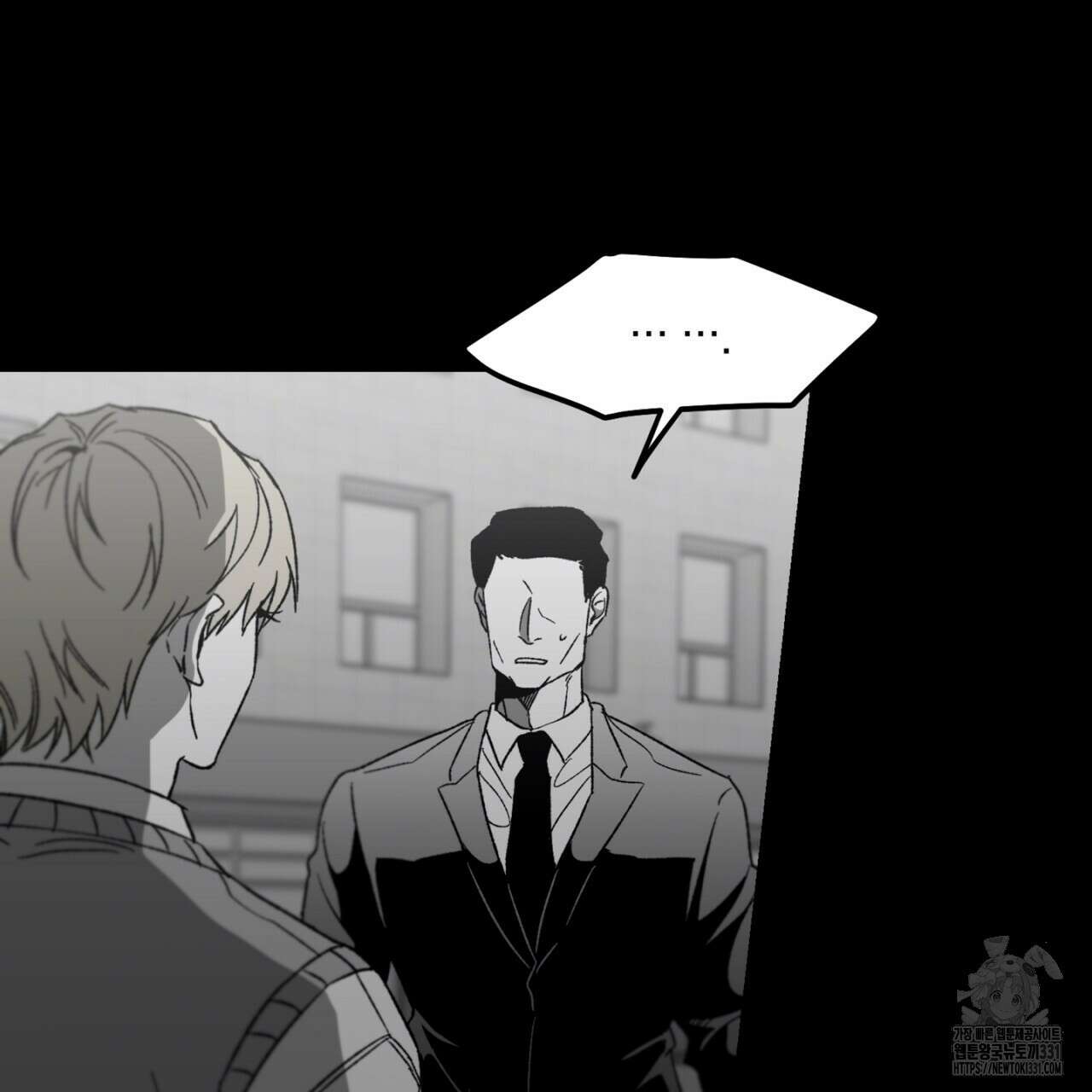 노 리즌 37화 20